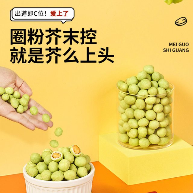 Each fruit mustard flavor optional nuts 500g