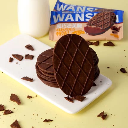 万士利黑巧克力巧法芙脆218gx3盒薄脆饼干年货零食点心独立小包装