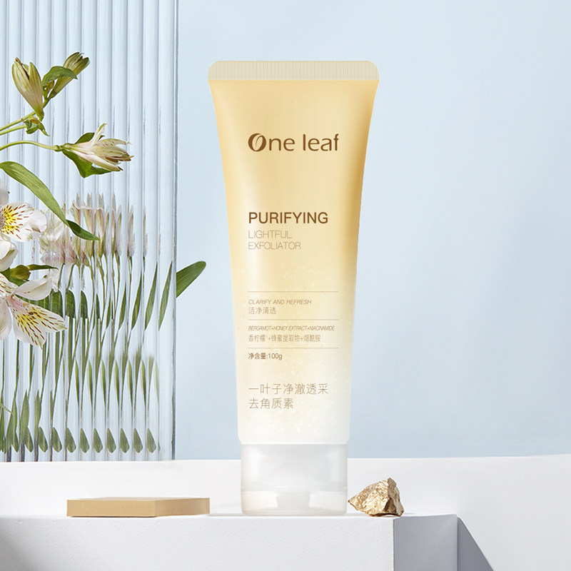 一叶子净澈透采去死皮100g去角质素 天猫超市身体磨砂