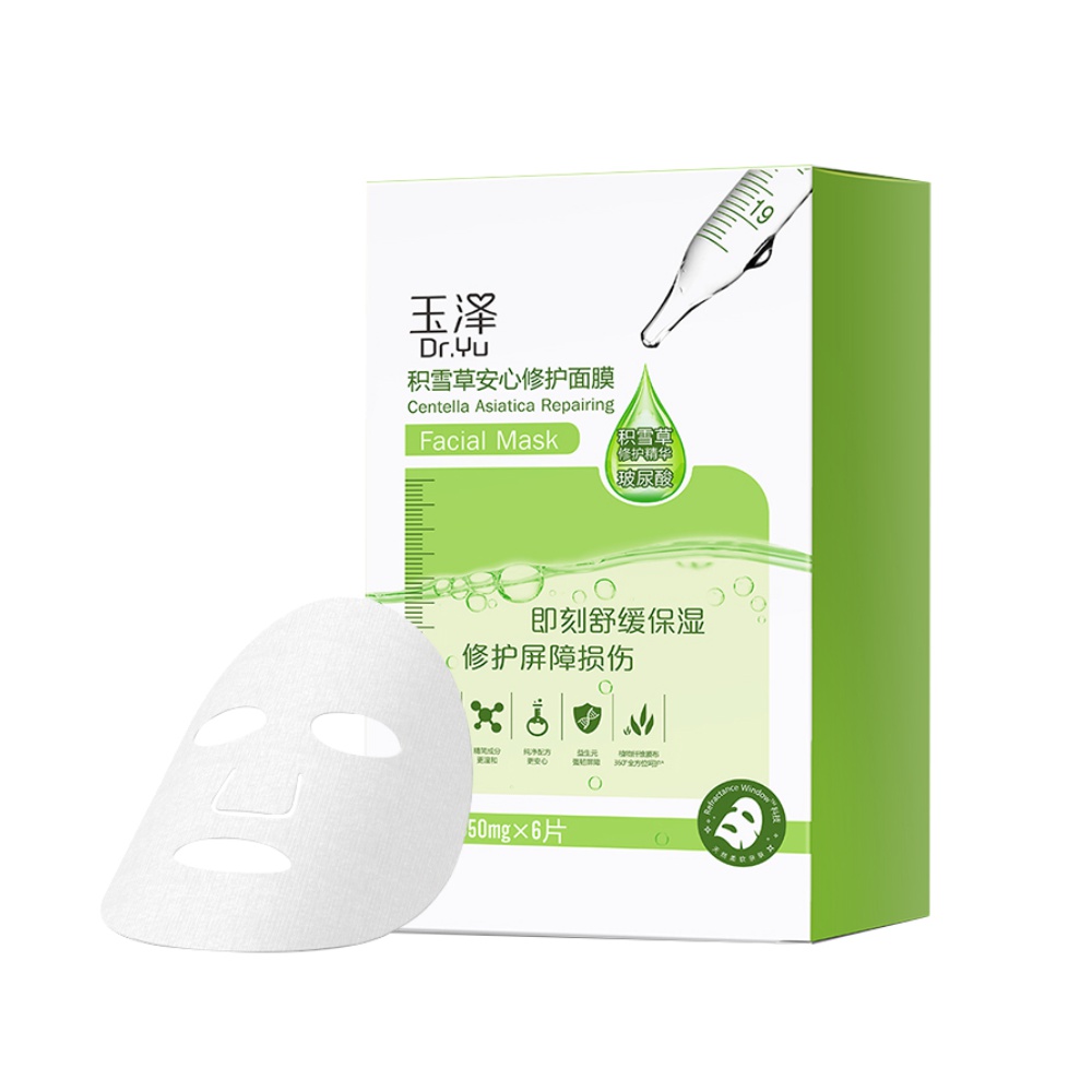 玉泽积雪草修护面膜6片