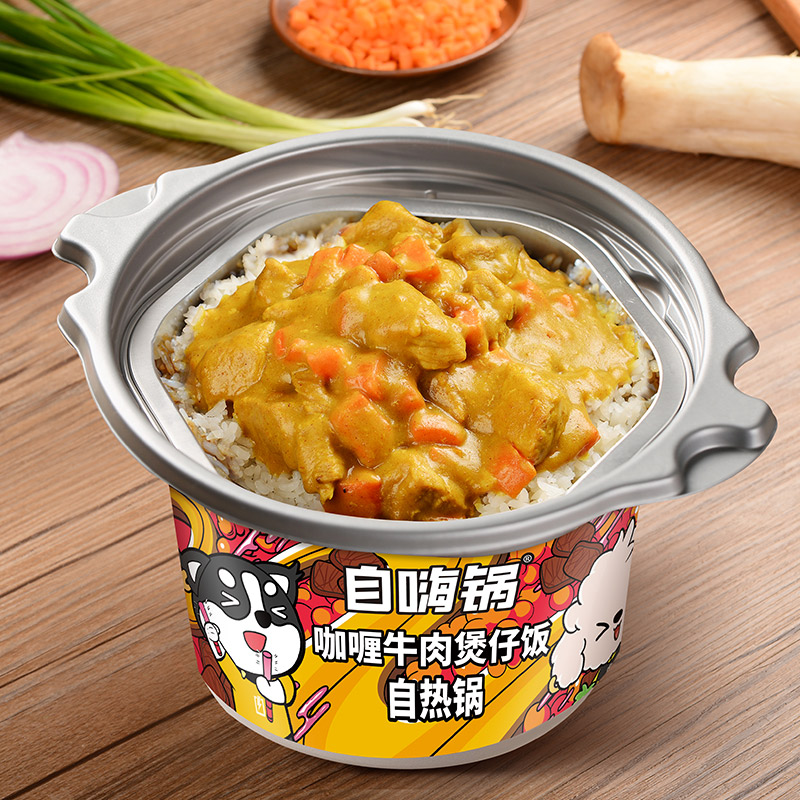 自嗨锅自热米饭方便即食咖喱牛肉煲仔饭260gx1桶速食外出郊游搭档