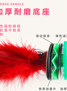 过凡创意儿童小学生比赛耐踢毽子