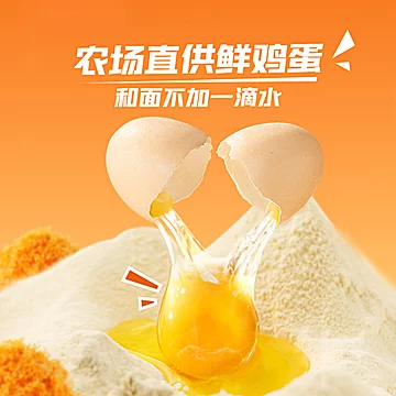 徐福记混合口味沙琪玛礼盒1.216kg[2元优惠券]-寻折猪