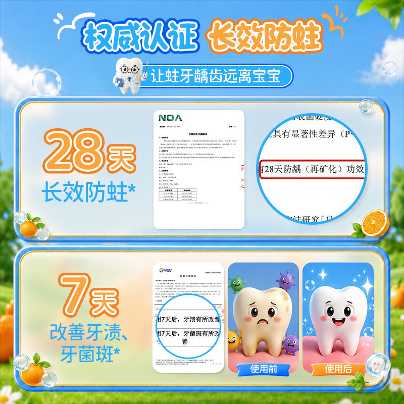 图 5