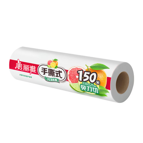 美丽雅点断免手撕保鲜膜30cm家用厨房保鲜食品级保鲜膜套 - 图0