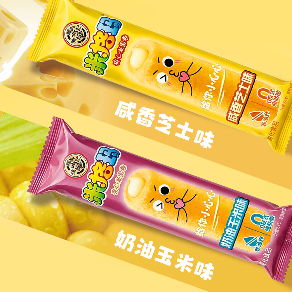 徐福记米果卷米格玛夹心混合口味180g
