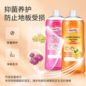 ONEFULL地板清洁剂720ml