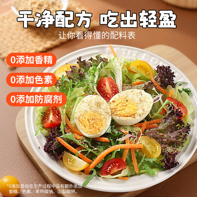 亚麻籽芝麻盐调味料85g咸香高钙高膳食纤维轻食牛排烧烤火锅调料,淘宝优惠券,粉丝福利购,淘宝优惠卷