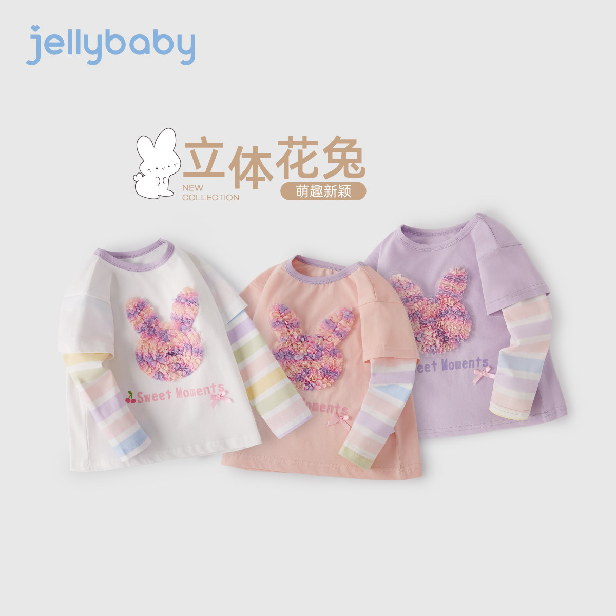 jellybaby Ůͯ����T�� ��������������� Сͯ��װ 52.16Ԫ