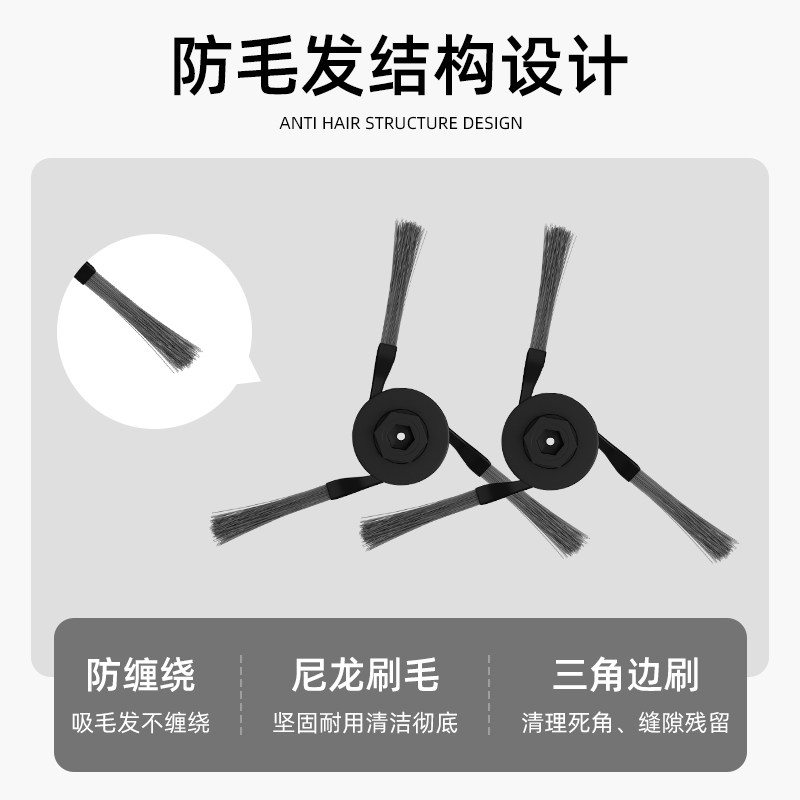 适用于小米扫地机器人m40配件滤网边刷集尘袋滚刷抹布清洁剂耗材,淘宝优惠券,粉丝福利购,淘宝优惠卷