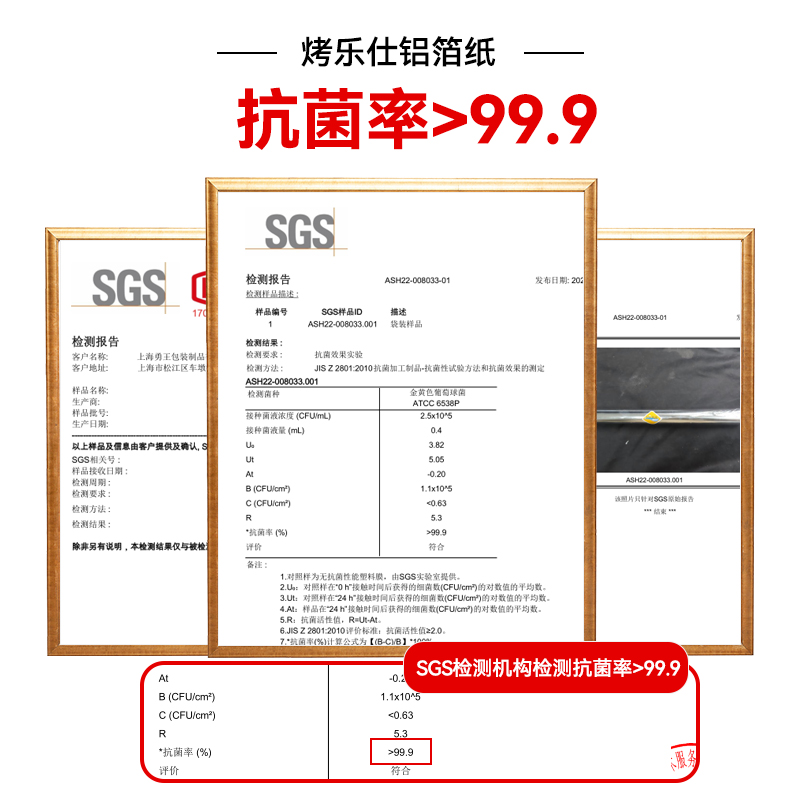 烤乐仕锡纸60m烤箱家用空气炸锅专用锡箔铝箔烧烤食品级烘焙油纸 - 图3