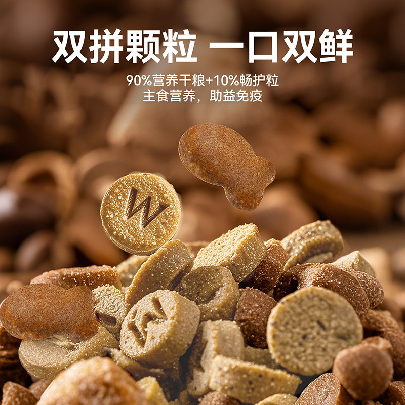 Wanpy顽皮冻干双鲜猫粮幼猫小猫咪成猫增肥发腮营养通用全价猫粮
