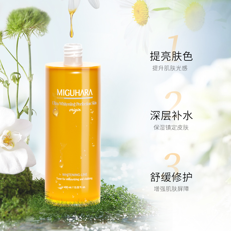 MIGUHARA/咪咕哈啦湿敷水400ml烟酰胺美白去黄保湿喷雾爽肤护肤水 - 图1