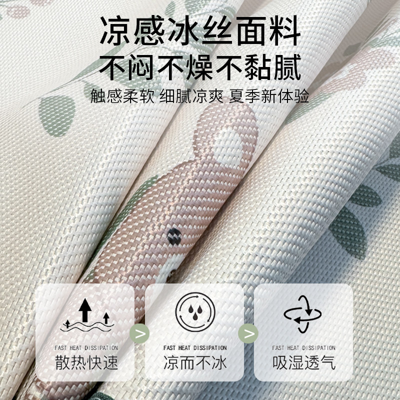 俞兆林印花冰藤席冰丝凉席床垫三件套夏天空调软席子可机洗竹席,淘宝优惠券,粉丝福利购,淘宝优惠卷