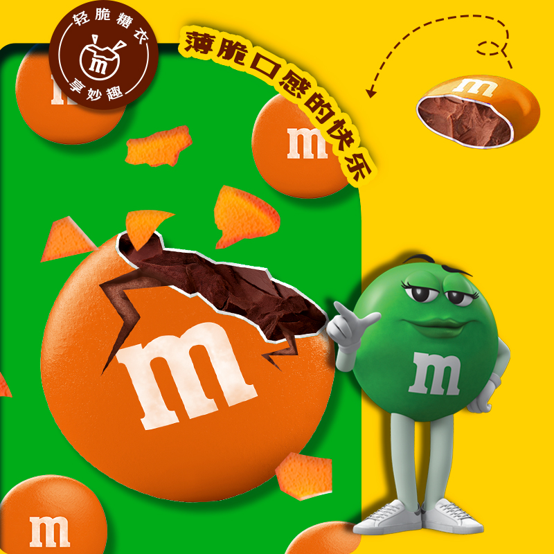 M＆M’S牛奶&花生夹心巧克力豆混合装270g*1桶儿童糖果小零食m豆-图3