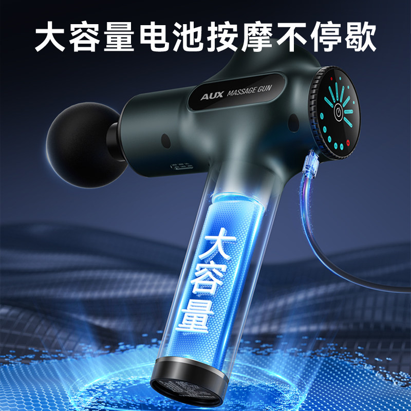 奥克斯筋膜枪肌肉放松按摩器仪迷你肌膜枪颈膜枪男女静音多头可换,淘宝优惠券,粉丝福利购,淘宝优惠卷