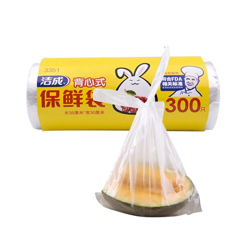 洁成保鲜袋背心式35CM*30CM*300只卷装食品袋真空袋易扎易提火锅 - 图0