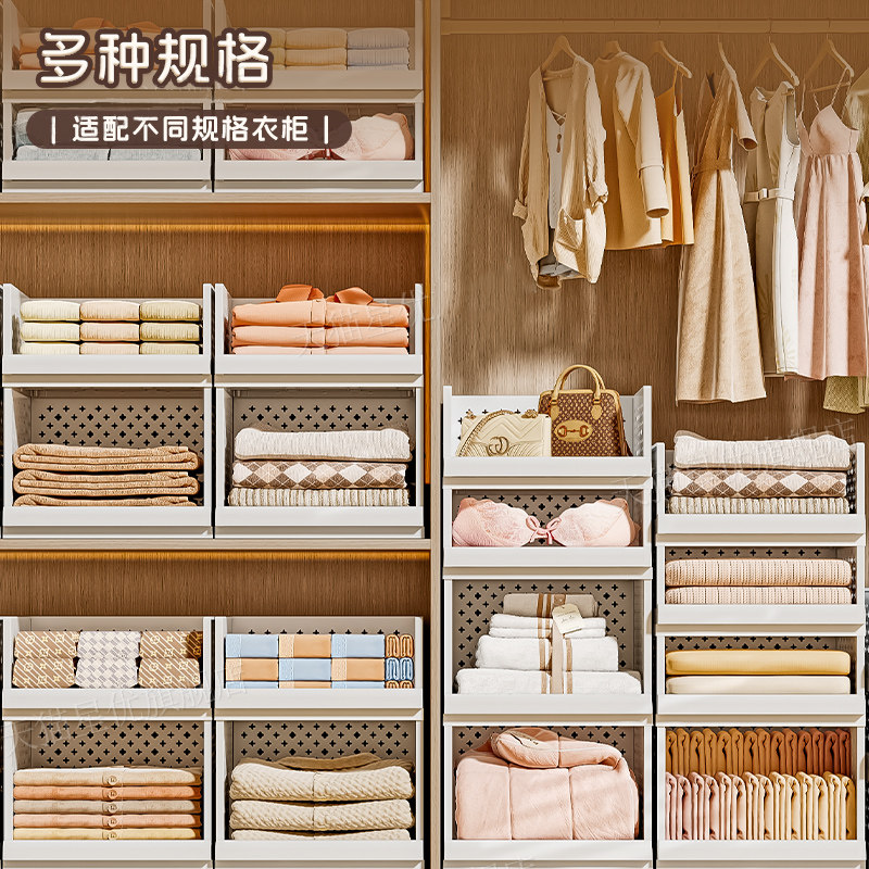 星优衣柜分层隔板收纳神器抽屉式收纳箱衣服裤子整理置物架收纳筐,淘宝优惠券,粉丝福利购,淘宝优惠卷