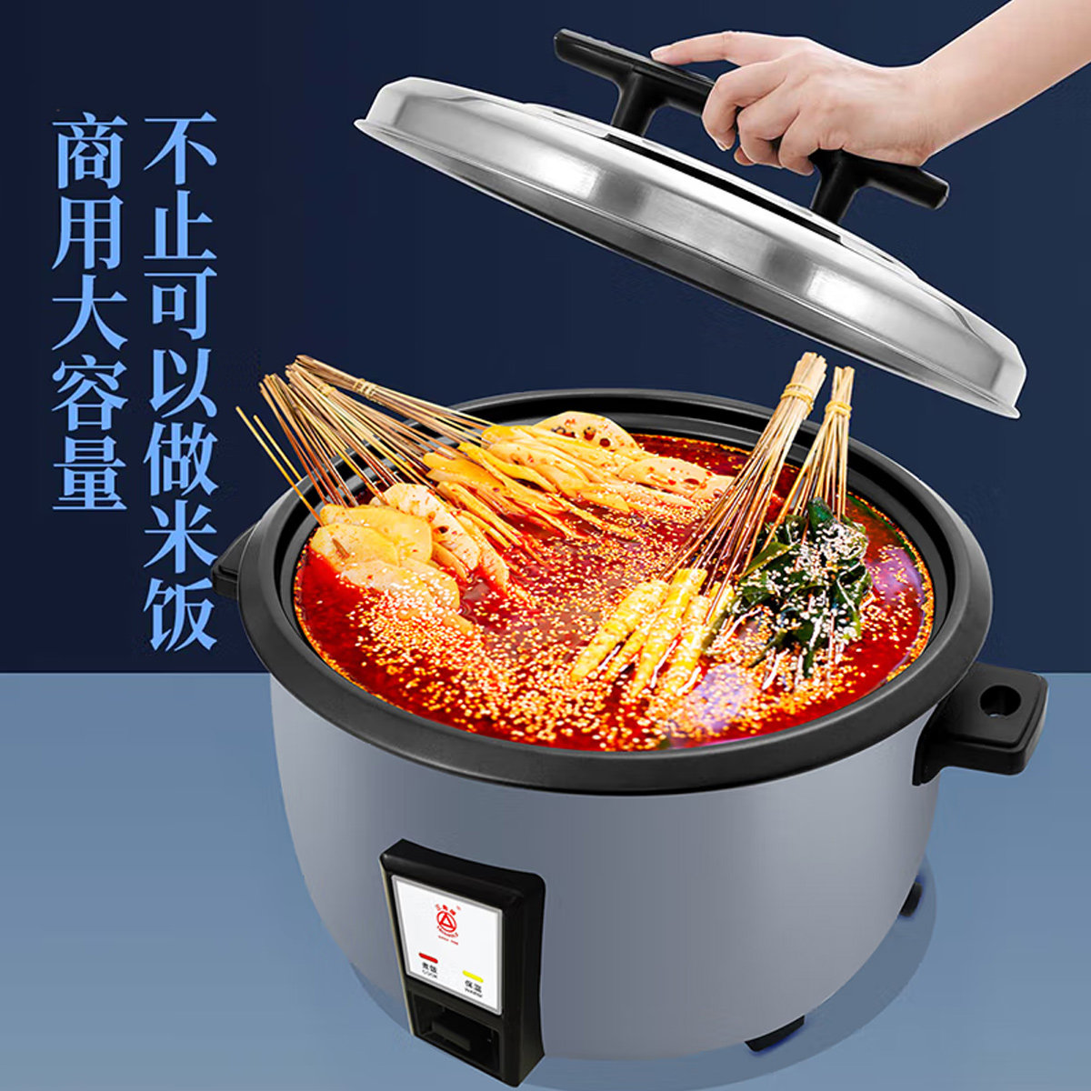 三角牌电饭煲 商用电饭煲大容量电饭锅酒店餐厅食堂保温蒸饭锅,淘宝优惠券,粉丝福利购,淘宝优惠卷