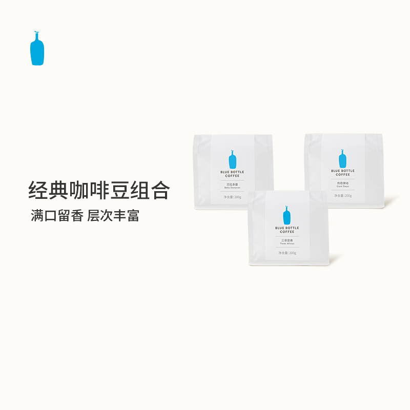 BlueBottleCoffee蓝瓶咖啡 经典咖啡豆组合 手冲烘焙拼配咖啡组合 - 图3