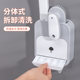 Bethers free shipping three-in-one soap box