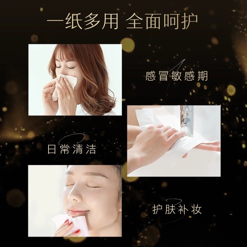 舒洁鎏金系列乳霜纸40抽*8包婴童可用保湿云柔巾鼻子纸,淘宝优惠券,粉丝福利购,淘宝优惠卷