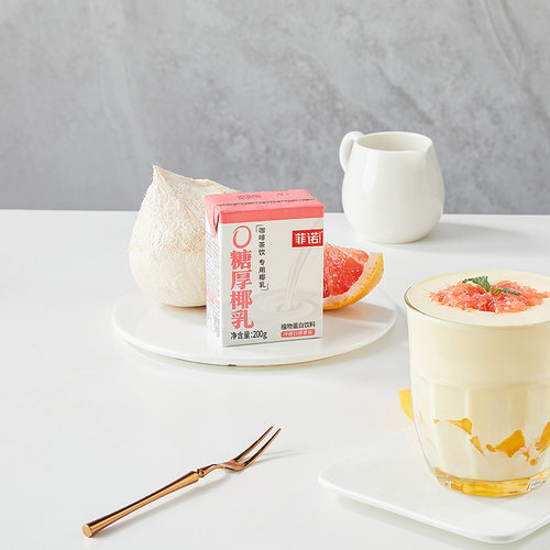 菲诺0糖厚椰乳200g*12盒椰汁椰奶植物蛋白饮料DIY生椰拿铁 - 图2