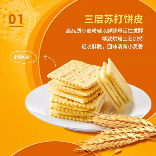 康师傅3+2夹心饼干柠檬味26小包650g*1盒下午茶早餐休闲食品 - 图1