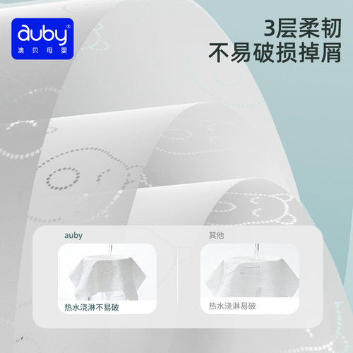 澳贝山茶乳霜纸云柔巾新生婴儿专用宝宝保湿柔纸巾超柔100抽x10包 - 图1