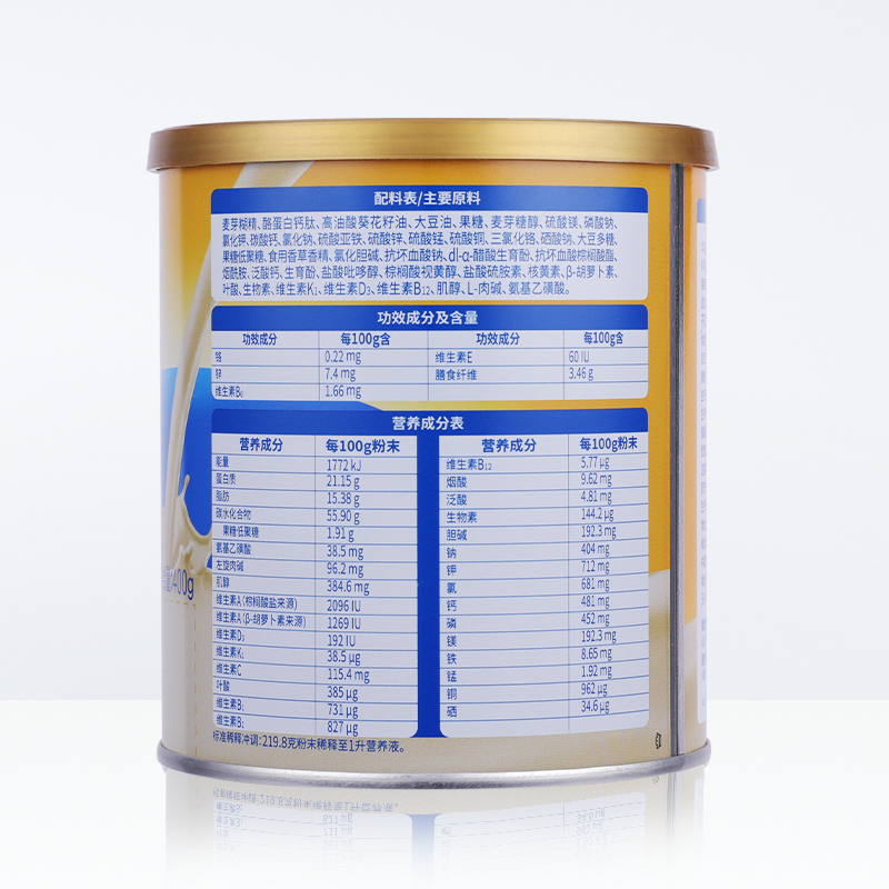 天猫超市雅培益力佳SR营养配方粉低GI辅助平稳血糖400g*2罐控糖补充营养3