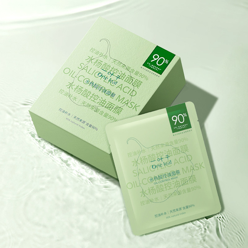  天猫超市贴片面膜