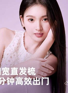 Lena梳夹板直卷两用梳子