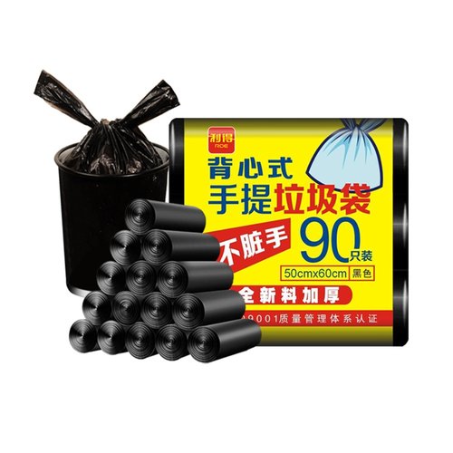 利得大垃圾袋手提背心加厚厨房家用中号钢袋50*60*90只双面1.7丝-图0