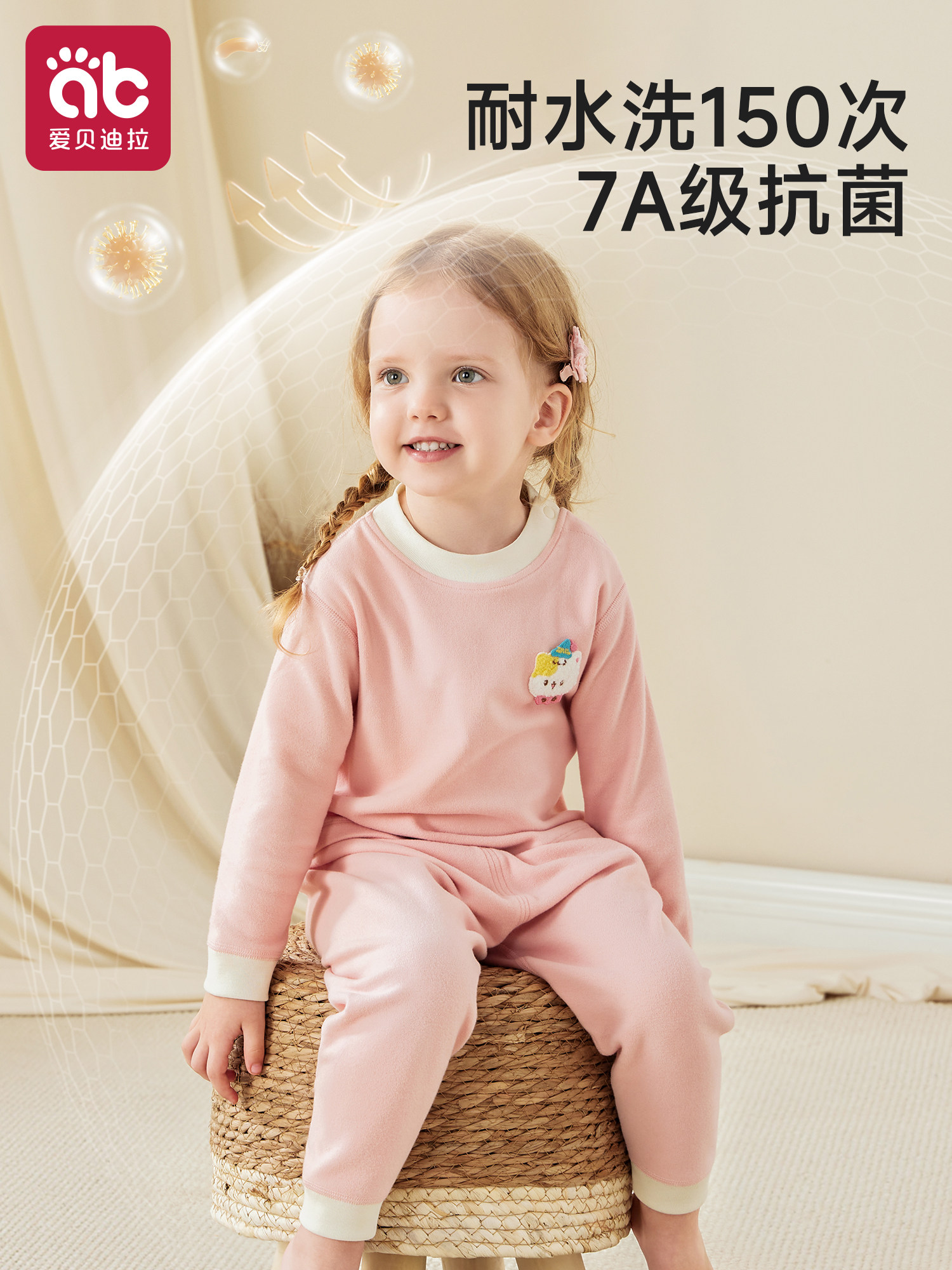 宝宝睡衣分体秋衣秋裤套装婴儿保暖内衣秋冬男女儿童打底家居服,淘宝优惠券,粉丝福利购,淘宝优惠卷