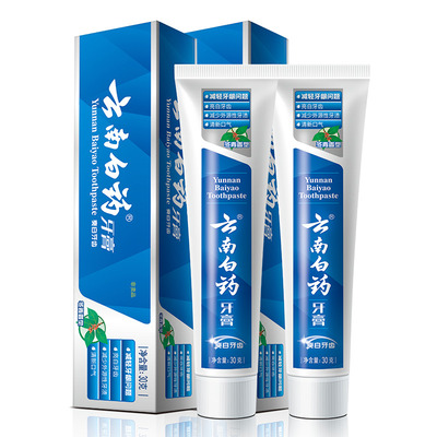 云南白药牙膏好口腔套装+冬青香型囤货装435g+30g*2官方正品