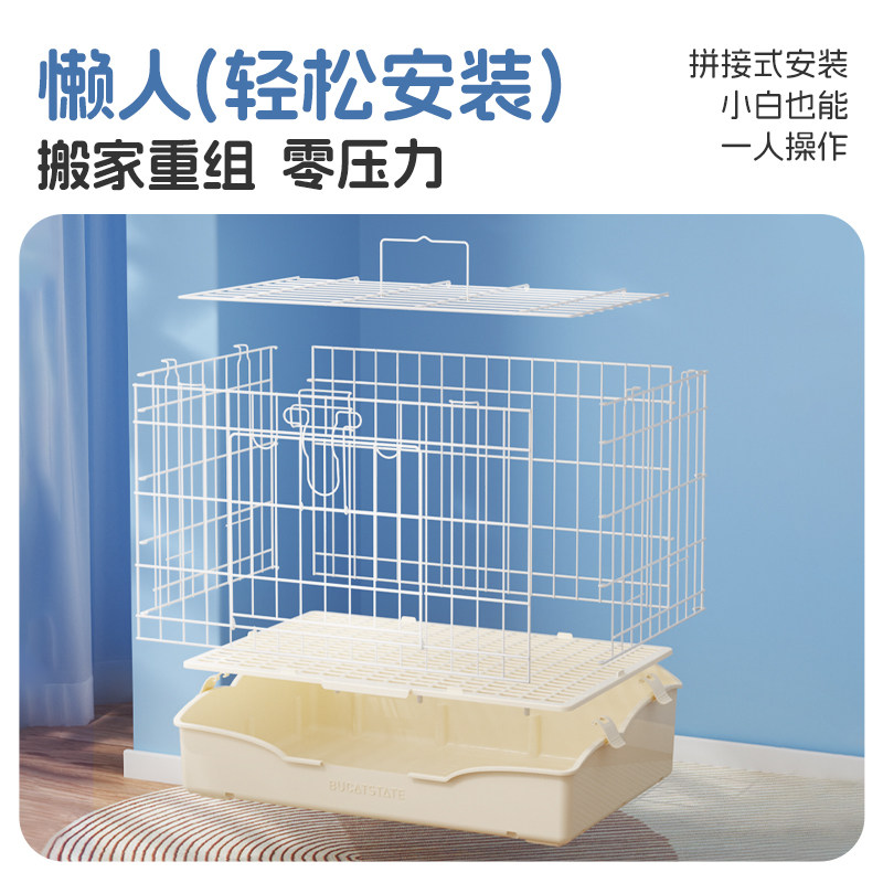 布卡星兔笼防溅尿家用荷兰猪豚鼠侏儒兔子专用别墅室内笼子大号窝,淘宝优惠券,粉丝福利购,淘宝优惠卷