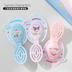 MINISO名创优品三丽鸥美乐蒂儿童