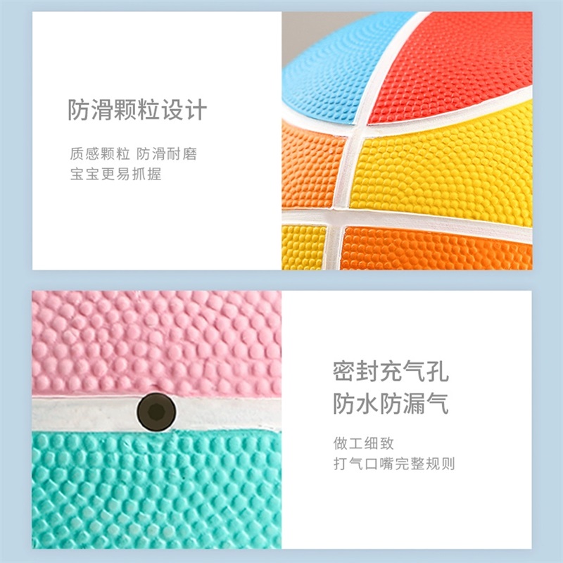 儿童专用耐磨篮球 - 幼儿园中小学训练用防爆皮球