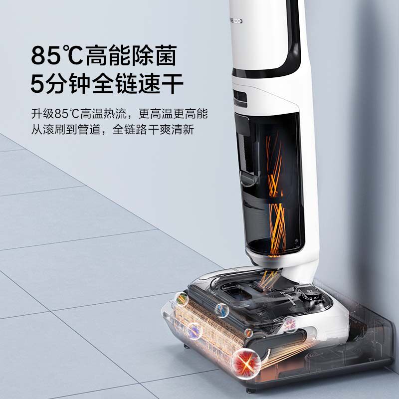 添可洗地机吸拖洗一体躺平StretchClean超能版