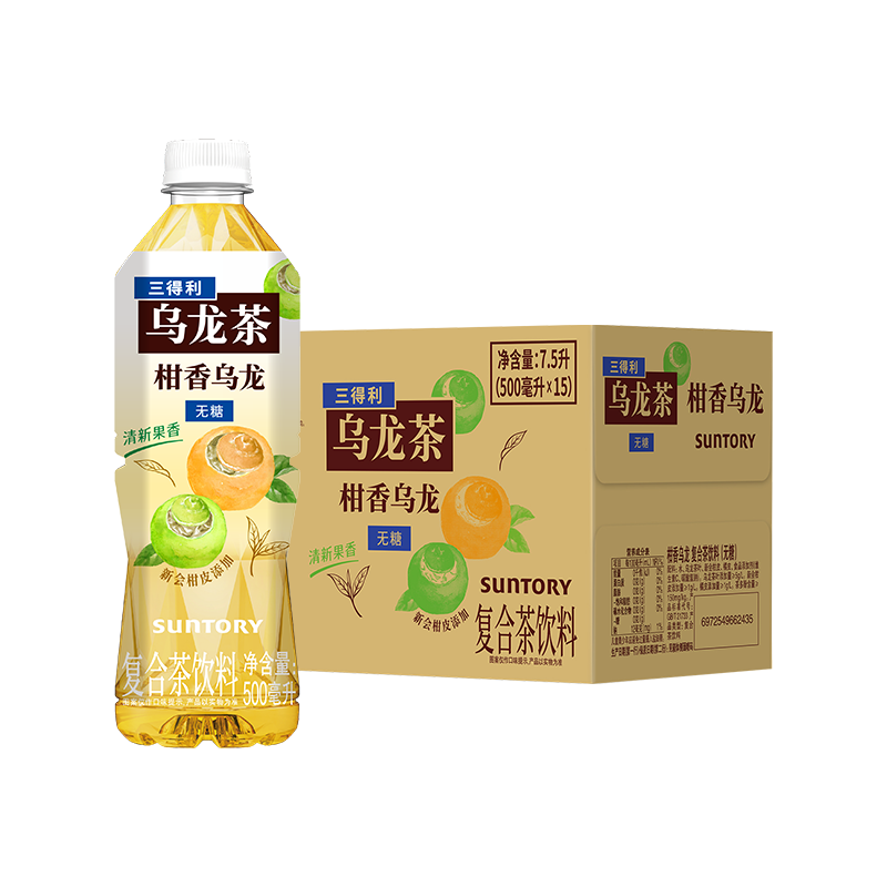 三得利无糖柑香乌龙茶饮料500ml*15瓶整箱
