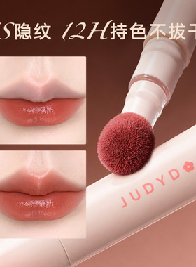 Judydoll橘朵缎光唇粉温柔雾感
