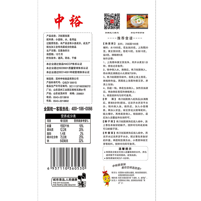 图 5