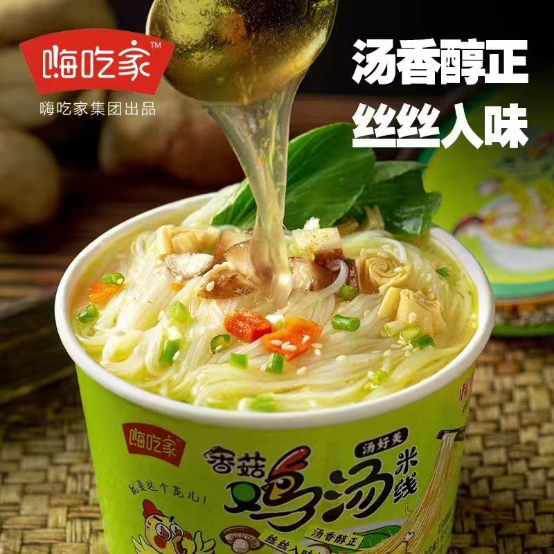 嗨吃家方便速食香菇浓郁鸡汤米线米粉80g*6杯整箱免煮方便面速食