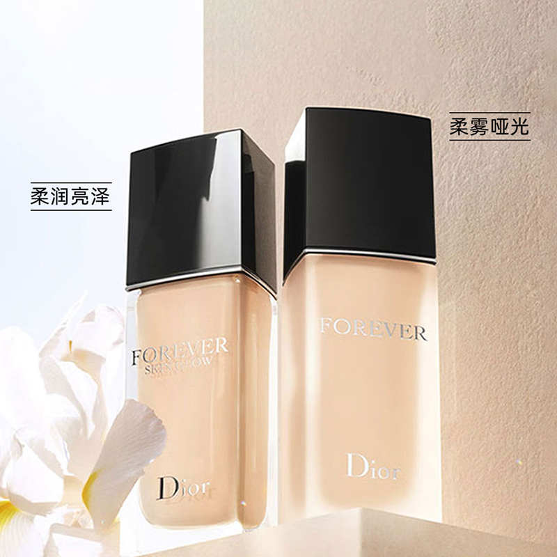 Dior/迪奥新一代锁妆粉底液干皮持妆氧气水光肌油皮哑光女友礼物