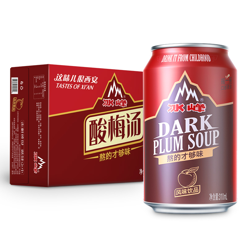 天猫超市冰峰酸梅汤饮料310ml*24罐装乌梅汁夏季消暑开胃酸梅汤浓缩汁3