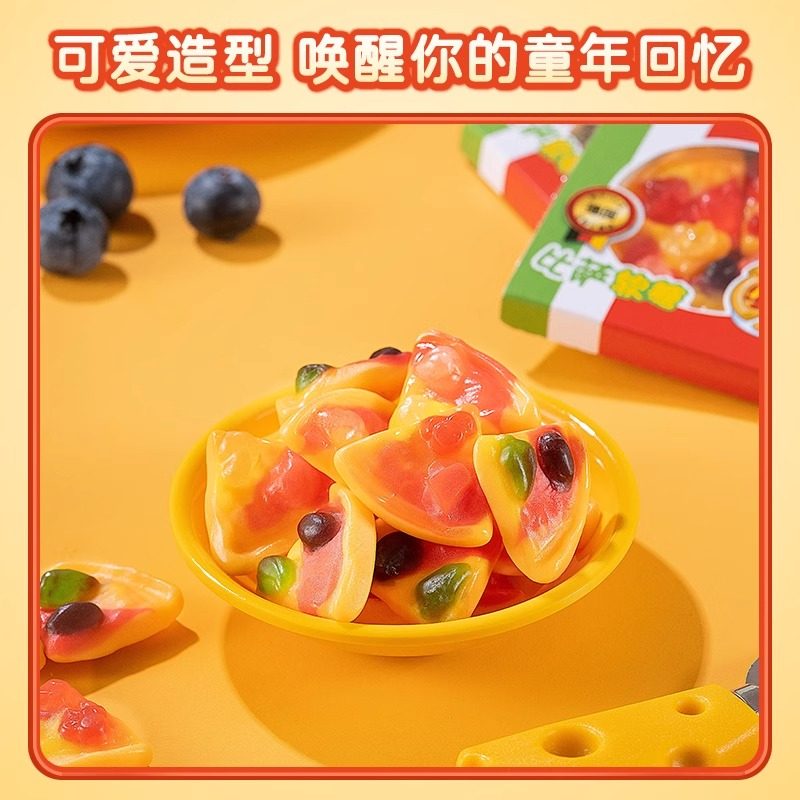Trolli口力比萨软糖橡皮糖水果糖儿童糖果零食结婚喜糖,淘宝优惠券,粉丝福利购,淘宝优惠卷