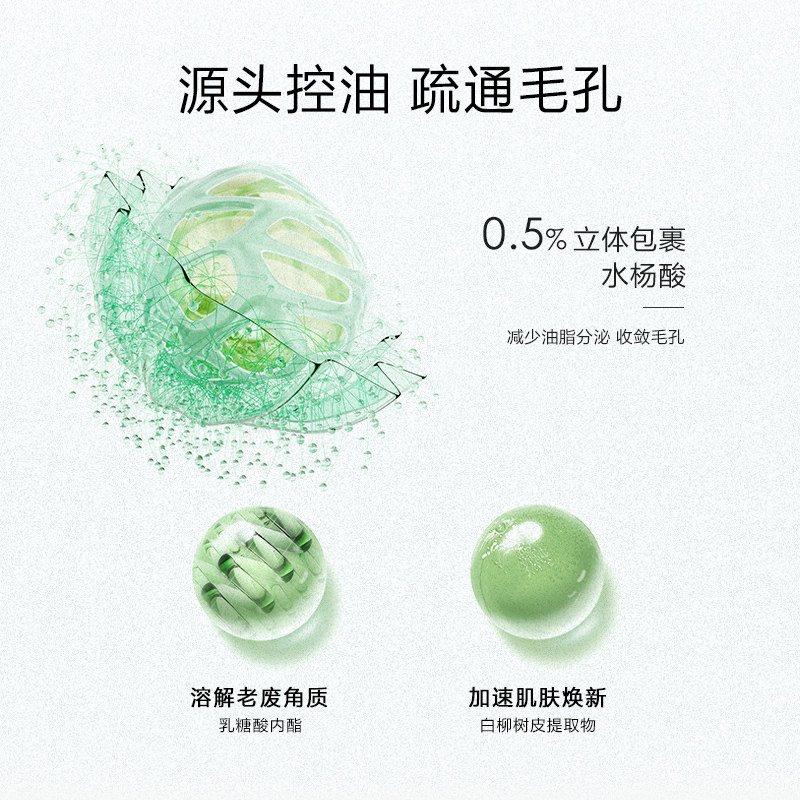  天猫超市贴片面膜