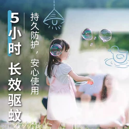 欧护佳儿护驱蚊乳50ml便携驱蚊户外亲肤 - 图3