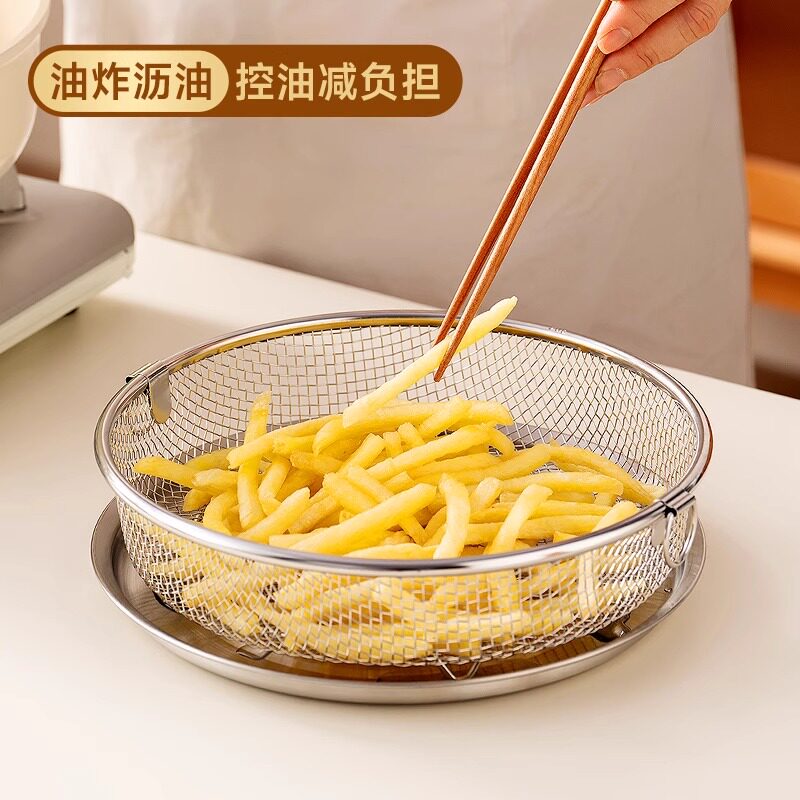 onlycook沥水篮洗菜篮厨房304不锈钢双耳水果滤水篮油炸沥油盘子,淘宝优惠券,粉丝福利购,淘宝优惠卷
