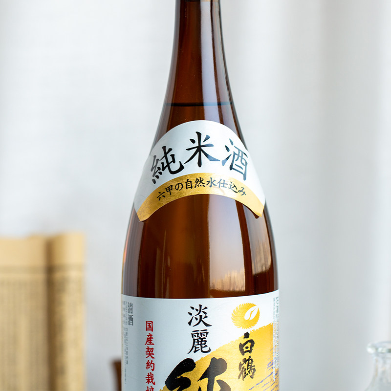 日本原装进口白鹤淡丽纯米清酒1.8L洋酒烧酒纯米酒低度微醺发酵酒,淘宝优惠券,粉丝福利购,淘宝优惠卷